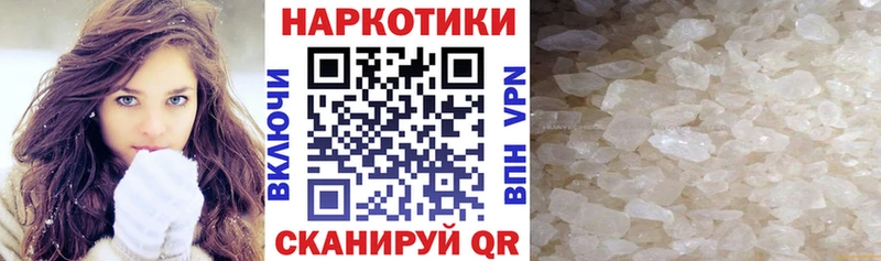 Купить наркотик Тосно Метамфетамин  Мефедрон  гидра   COCAIN  СК  МАРИХУАНА 
