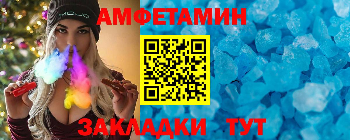 Тосно  Амфетамин 97%  АМФЕТАМИН  Вход с VPN  Amphetamine 