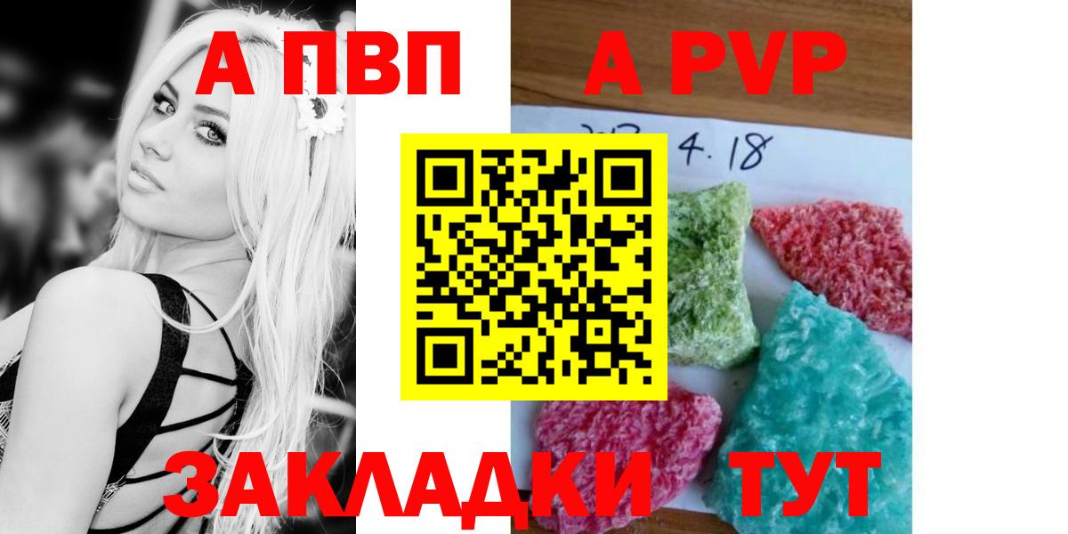 Тосно  хочу наркоту  Вход с VPN  А ПВП СК КРИС  Alpha-PVP Crystall  Alfa_PVP кристаллы  A-PVP 