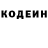 Кодеиновый сироп Lean Purple Drank tenesheff