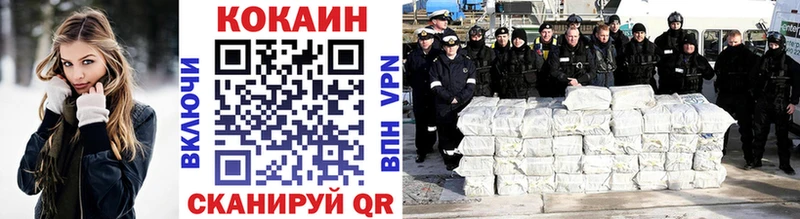 COCAIN Перу  Тосно 