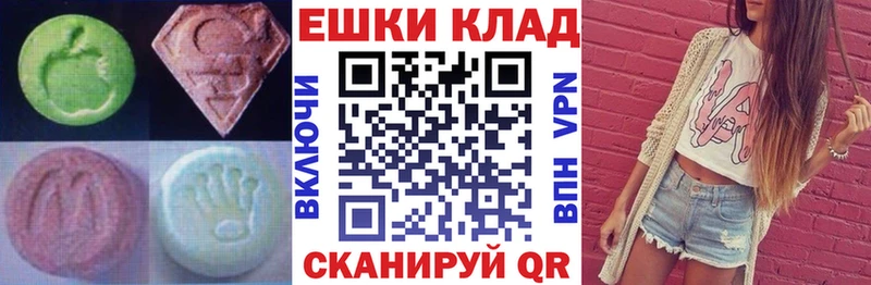 купить  сайты  гидра ссылки  Ecstasy XTC  Тосно 