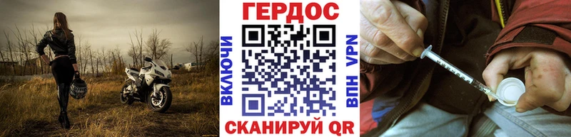 МЕГА рабочий сайт  Тосно  Героин герыч  купить наркотик 