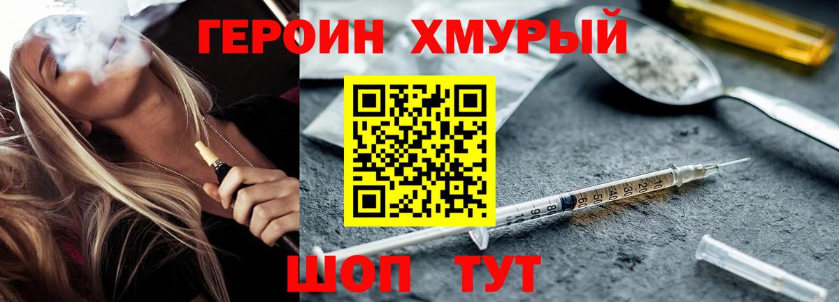 Амфетамин Тосно