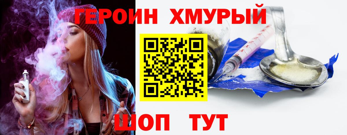 Тосно  Героин афганец  Вход с VPN 