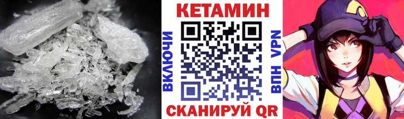 КЕТАМИН ketamine  Тосно 