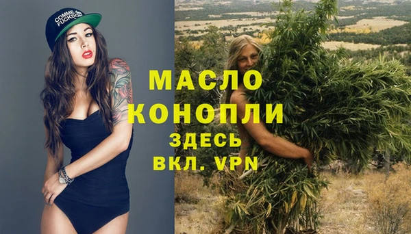 марихуана Покачи