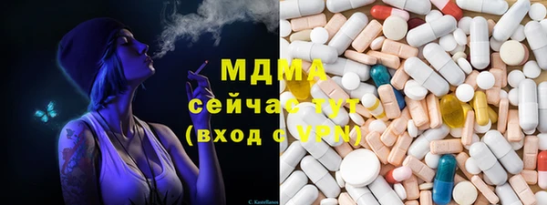 марихуана Покачи