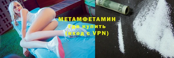 марихуана Покачи