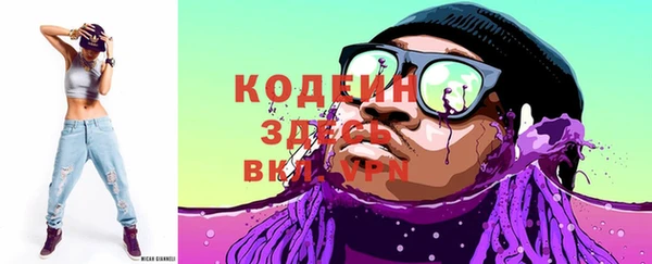 хмурый Покровск
