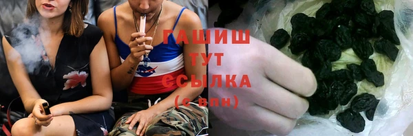 марихуана Покачи