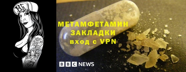 каннабис Покров
