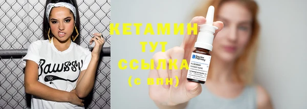 марихуана Покачи
