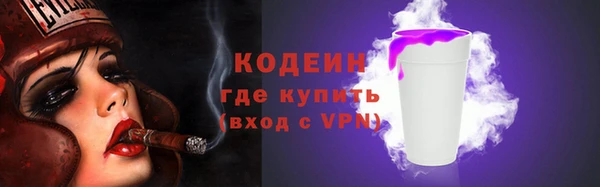 марихуана Покачи