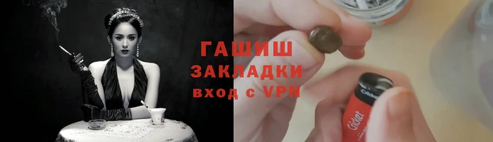 марихуана Покачи