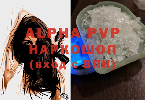 каннабис Покров