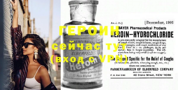 хмурый Покровск