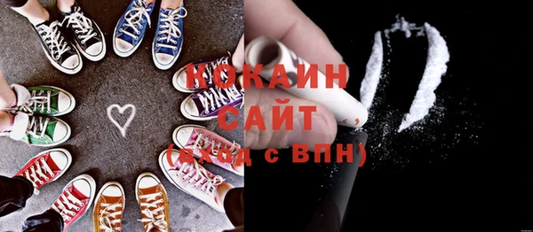 каннабис Покров