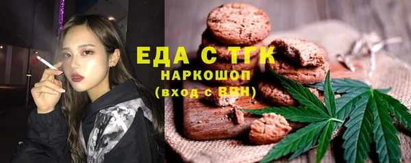 хмурый Покровск