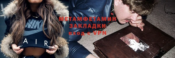 марихуана Покачи