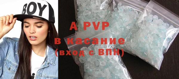 марихуана Покачи