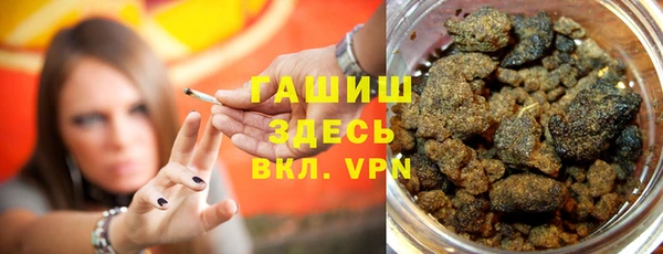 марихуана Покачи