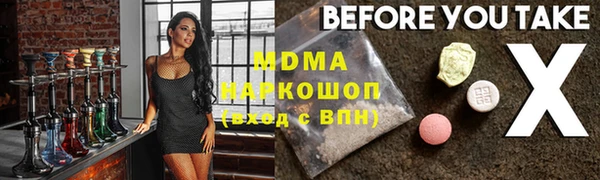 каннабис Покров