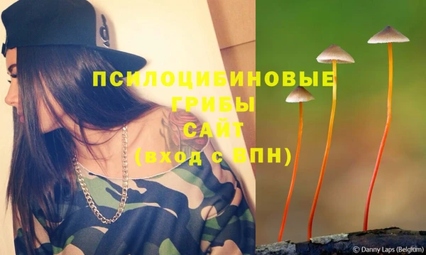 марихуана Покачи