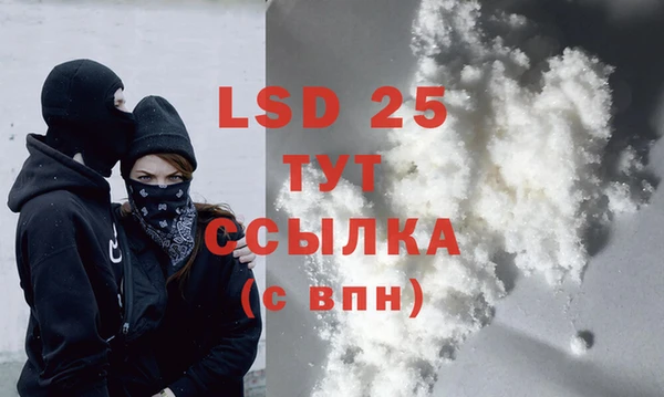 мефедрон VHQ Усмань