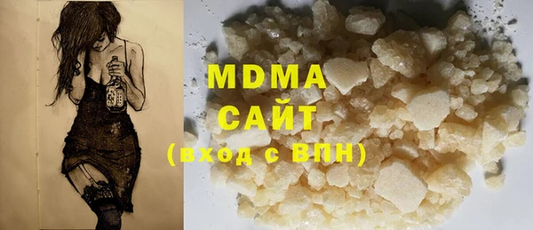 марихуана Покачи
