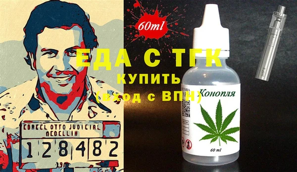 марихуана Покачи