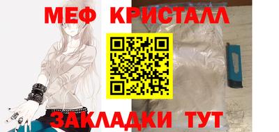амфетамин Гусиноозёрск