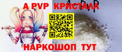 гашик Гусь-Хрустальный