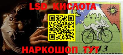 гашик Гусь-Хрустальный