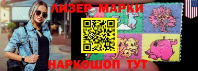 гашик Гусь-Хрустальный