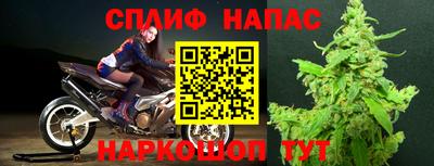 гашиш Абинск