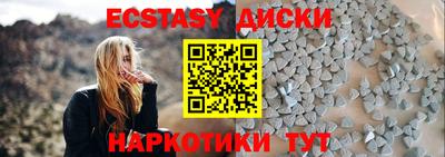 гашик Гусь-Хрустальный