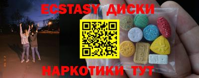 гашик Гусь-Хрустальный