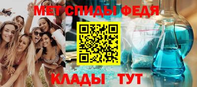 прущий лед Абакан