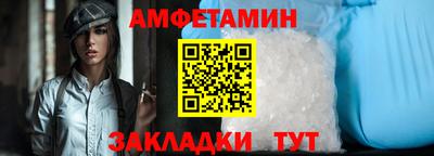 амфетамин Гусиноозёрск