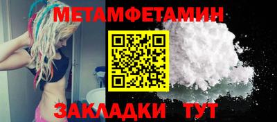 гашик Гусь-Хрустальный