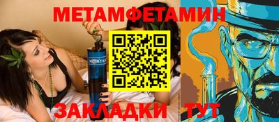 метадон Гусев