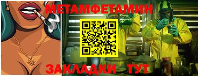 метадон Гусев