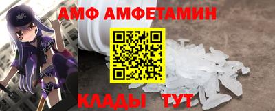 амфетамин Гусиноозёрск