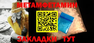 амфетамин Гусиноозёрск