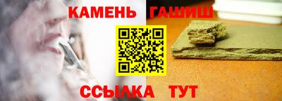 гашик Гусь-Хрустальный
