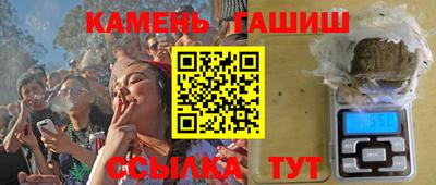 амфетамин Гусиноозёрск