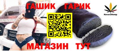 метадон Гусев