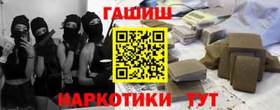 метадон Гусев