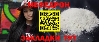 гашик Гусь-Хрустальный